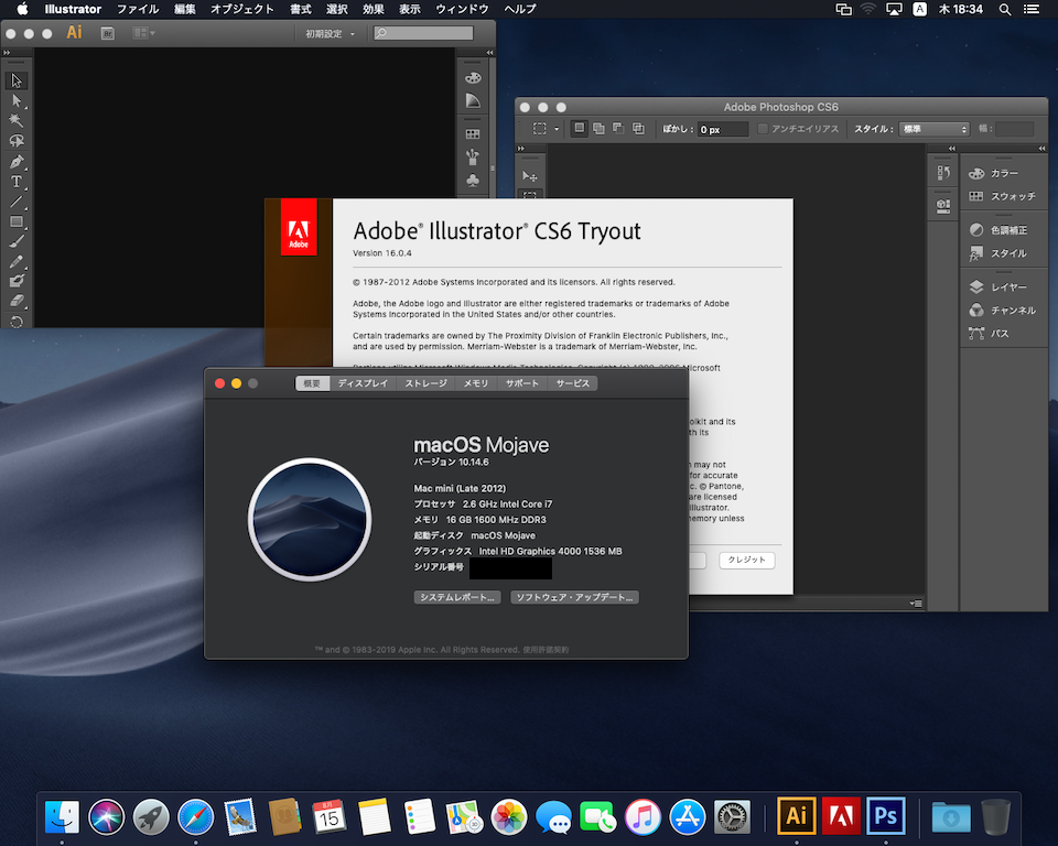 解決済み Macos Mojaveに永久ライセンス取得済みのphotoshopcs6 Illustratorc Adobe Support Community