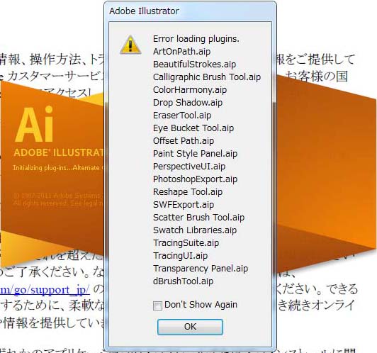 error on illustrator download