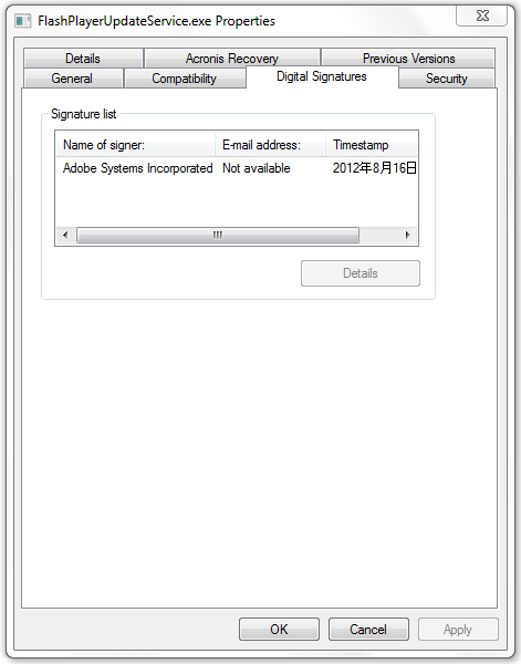 błąd programu flashplayerupdateservice exe de aplicacion