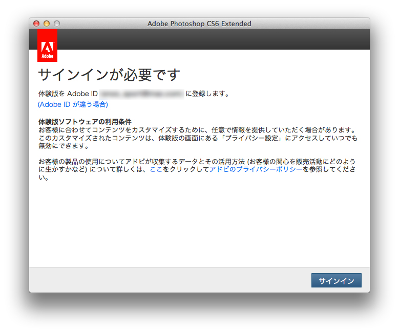 速報 Cs6製品のアップデート後トラブルが発生する Adobe Support Community