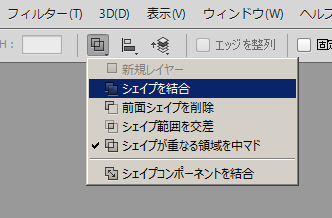 解決済み Photoshopcs6でパスの編集 合体 切り抜きなど はどのようにしたら良いでしょうか Adobe Support Community