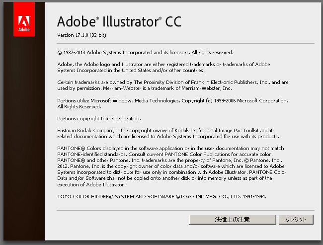 Re: Illustrator CC 64bit アップデートエラー - Adobe Community - 5885427