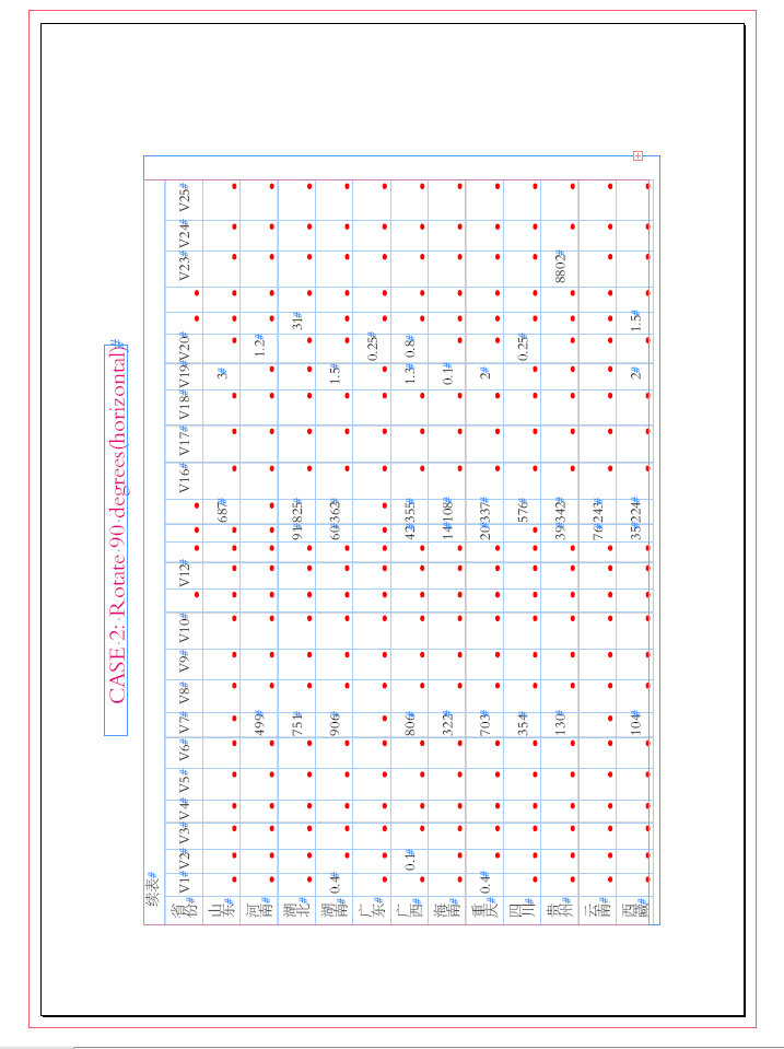 table text fit to magins-H.jpg