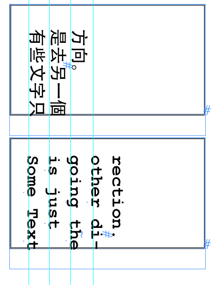 RotatedText_MonospacedChinese-vs-MonospacedCourier.png