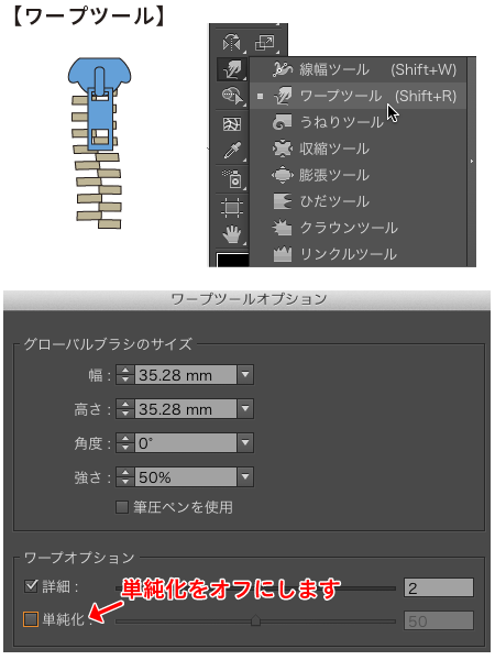 解決済み 図形を曲げる Adobe Support Community