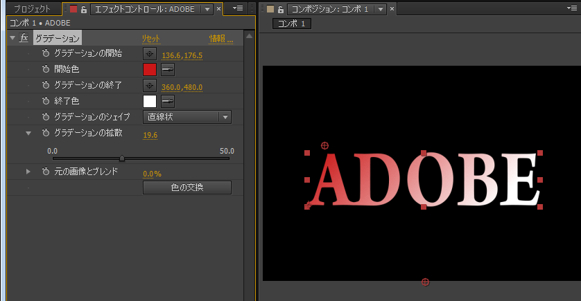 解決済み テキスト文字のグラテーション Adobe Support Community