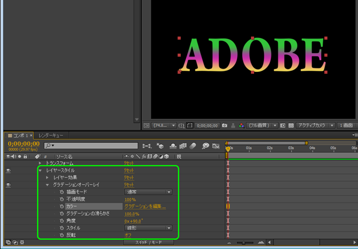 解決済み テキスト文字のグラテーション Adobe Support Community