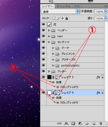 レイヤースタイルが効かなくなりました Photoshop Ver Cs4 Adobe Support Community