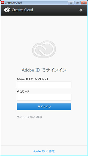 Creative Cloud の体験版から製品版へ切り替わらない Adobe Support Community 4789921