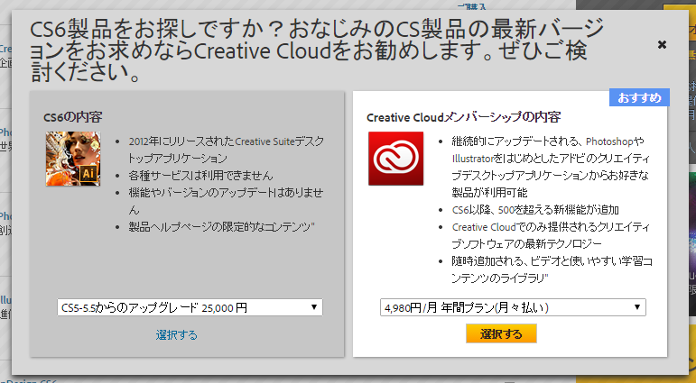 解決済み Re 現在 Adobe Illustrator Cs5 Windows を使用していますが Cs6 Adobe Support Community