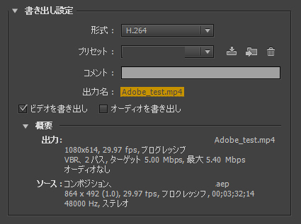 Mp4で書き出しができません Adobe Support Community