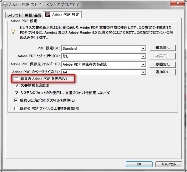 解決済み ファイルを開くと印刷ウィンドウが開く Adobe Support Community