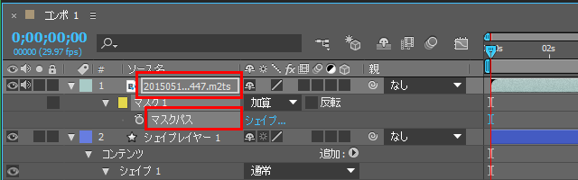 基礎から始めるafter Effects 4 1 マスク基本1 様々なマスクの形で切り抜いてみよう Youtube