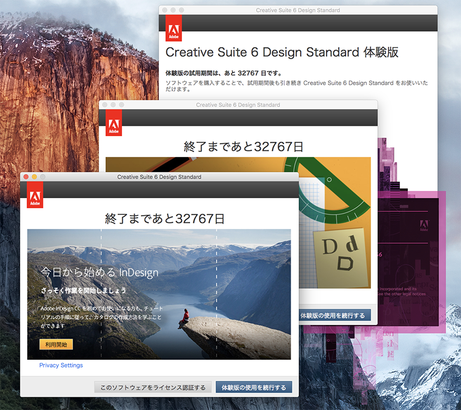 ライセンス認証が済んでいるのに 体験版のポップアップが表示され 体験版の使用期間が32767日と表示 Adobe Support Community 8036271