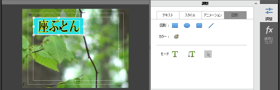 解決済み: 字幕テキストの背景を塗りつぶす - Adobe Support Community 