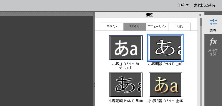 解決済み: 字幕テキストの背景を塗りつぶす - Adobe Support Community 