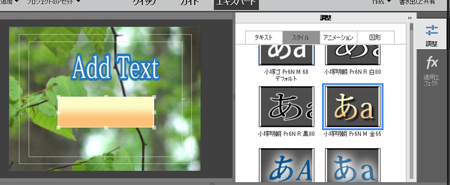 解決済み: 字幕テキストの背景を塗りつぶす - Adobe Support Community 