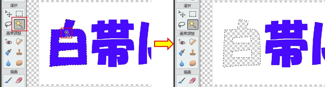 解決済み 白帯に透明で文字を抜いたタイトルを作りたいのですがどうすれば良いですか Adobe Support Community