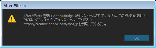 お知らせ After Effects 13 8 0における Bridgeとの連携に関する問題 Adobe Support Community