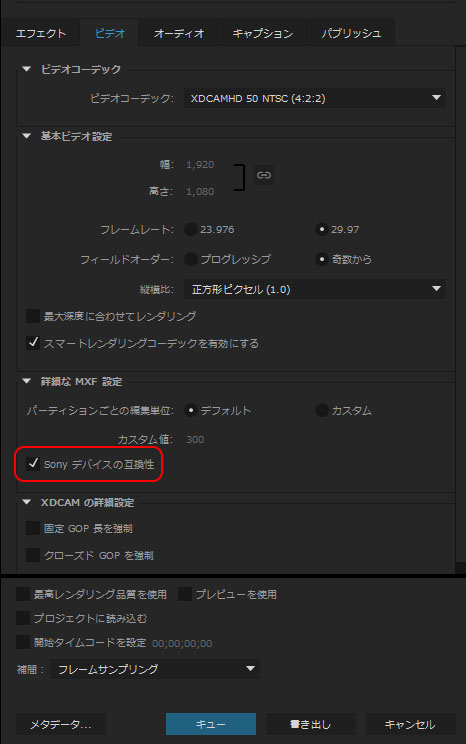 お知らせ】Premiere Pro CC 2015.3の新機能 XDCAM HD ドライブのディス... - Adobe Community -  4789043