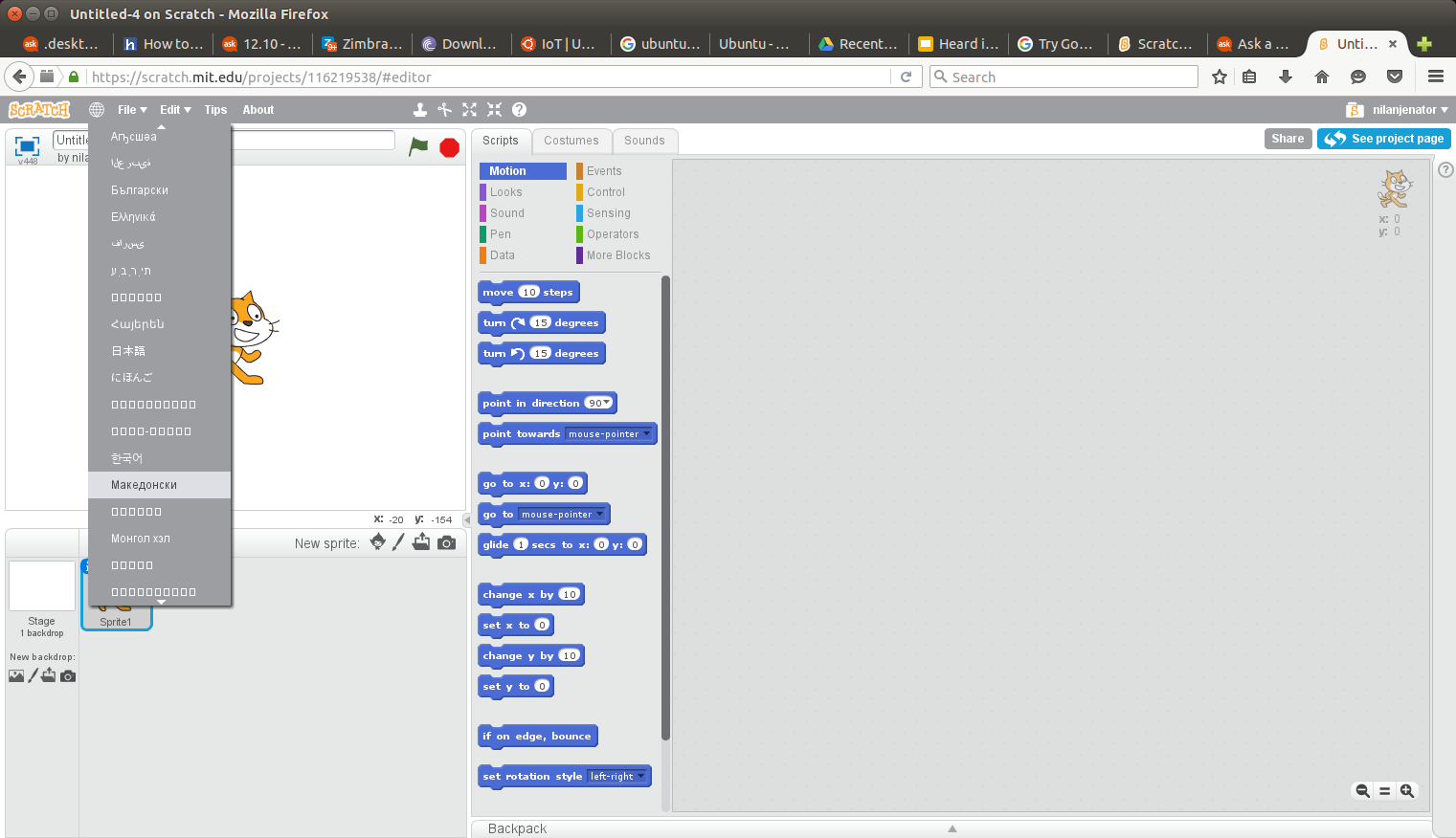 Интерфейс среды Scratch стенд. Как сделать русский язык в MYNETDIARY.