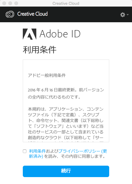 adobe acrobat dc pro update 15.006.30121