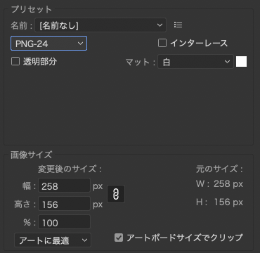 解決済み イラレで書き出すとぼやけてしまう問題 Illustrator Adobe Support Community