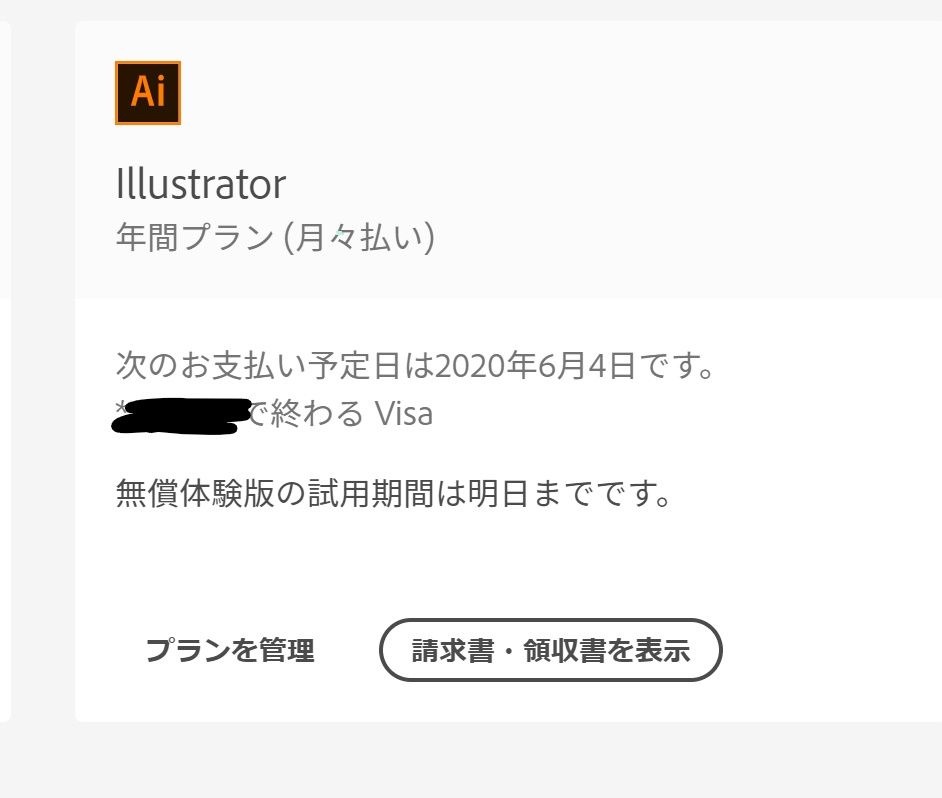 Inked04c5176c60331e91b559c2978ff4cd75 - コピー_LI.jpg