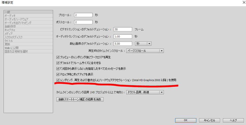 ハードウェア.PNG