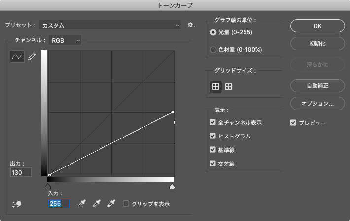 スクリーンショット 2020-06-15 12.34.52.png