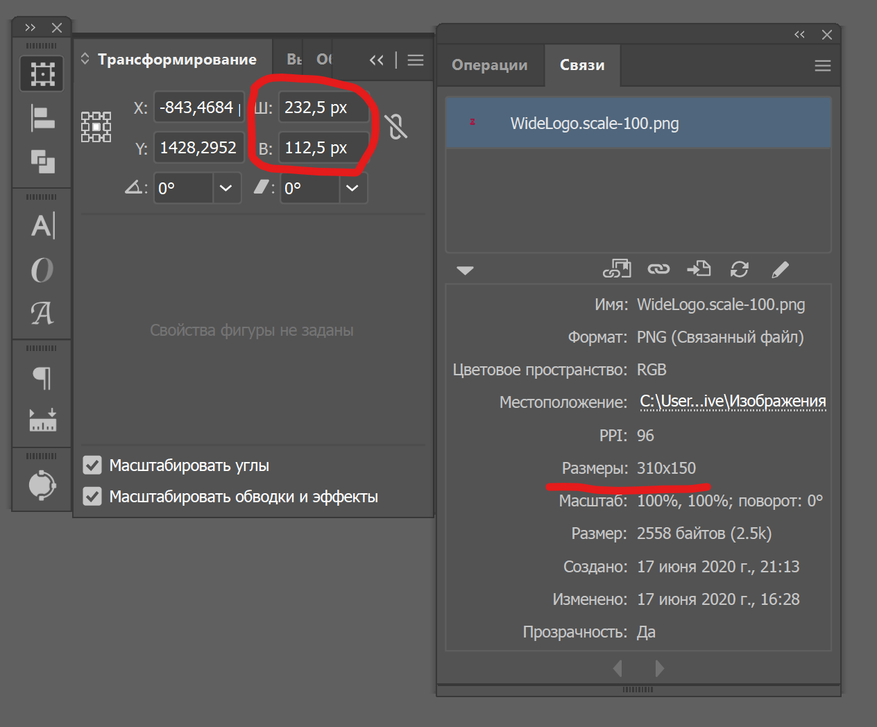 Solved: Illustrator changes size of the image when you pas... - Adobe