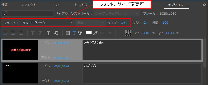 キャプションのスタイルが変更ができない Adobe Support Community