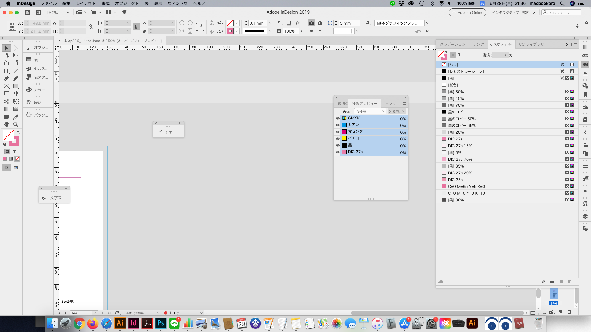 adobe support community