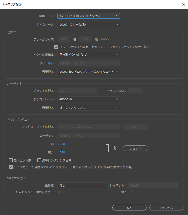 解決済み 動画から静止画を書き出すと縦長になってしまう Adobe Support Community