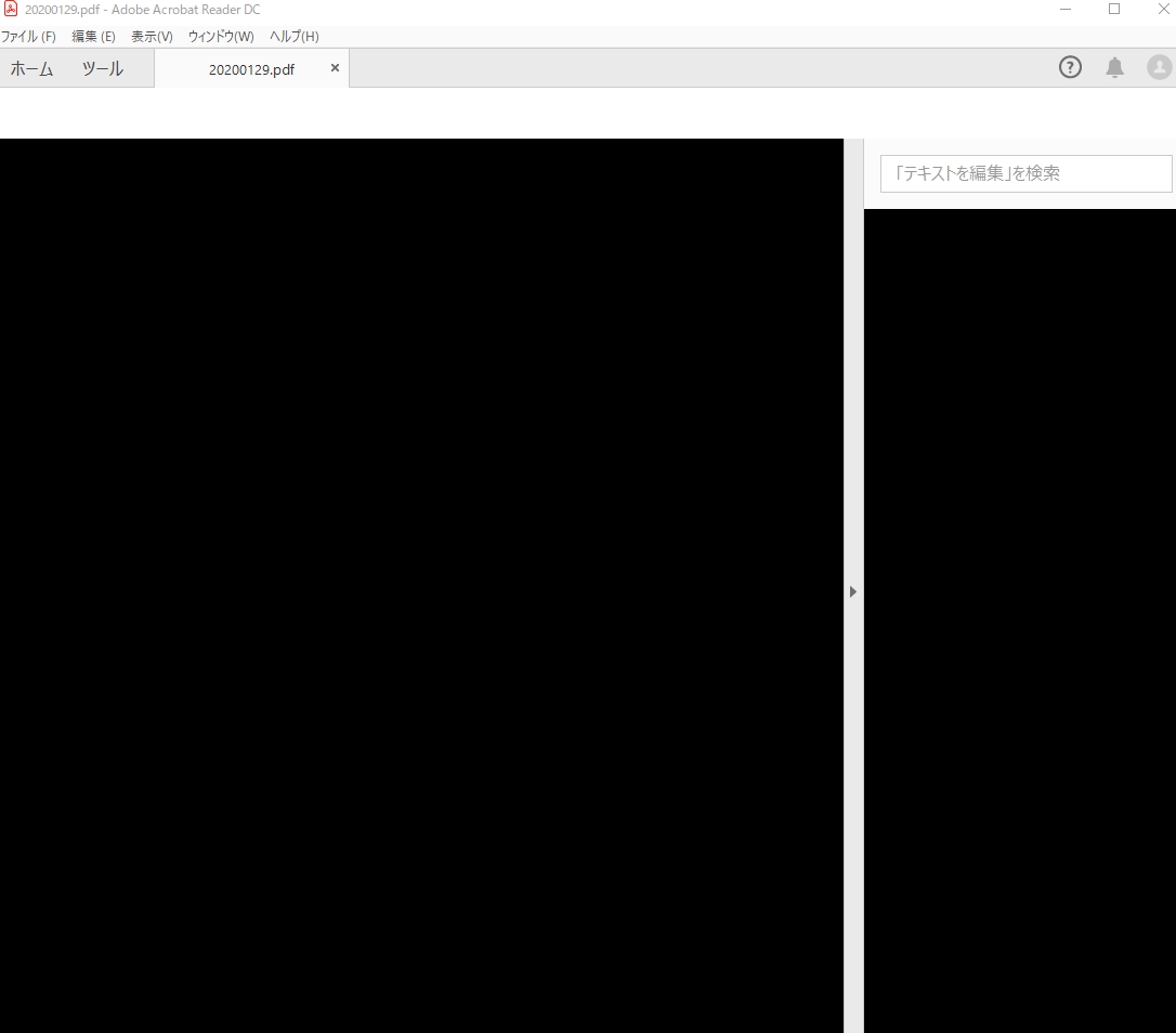 解決済み Acrobat Readerdcでpdfファイルを開くと画面が真っ黒になる Adobe Support Community