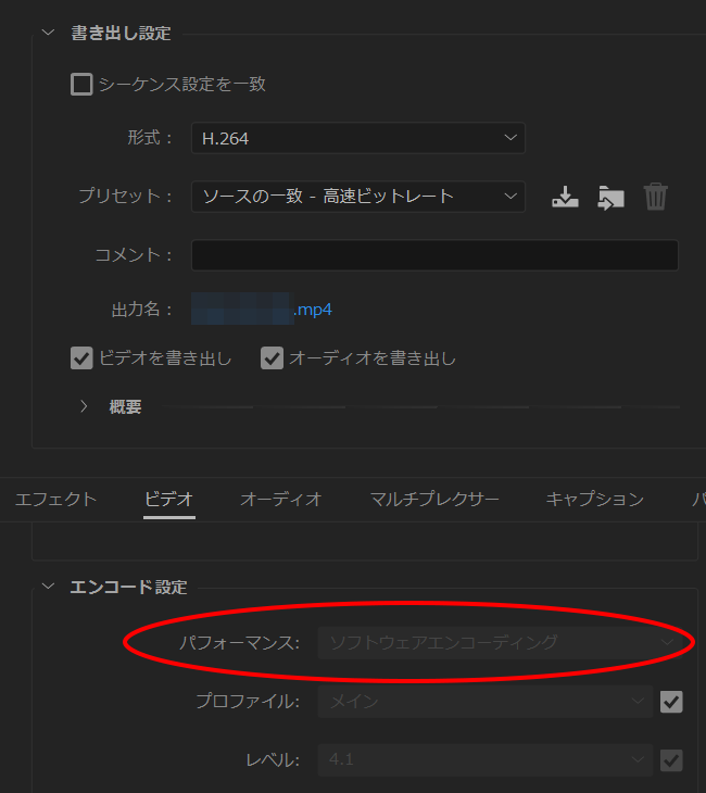 解決済み 動画を書き出すと緑色になる Adobe Support Community