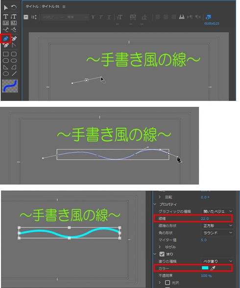 手書き風の線を引きたい Adobe Support Community