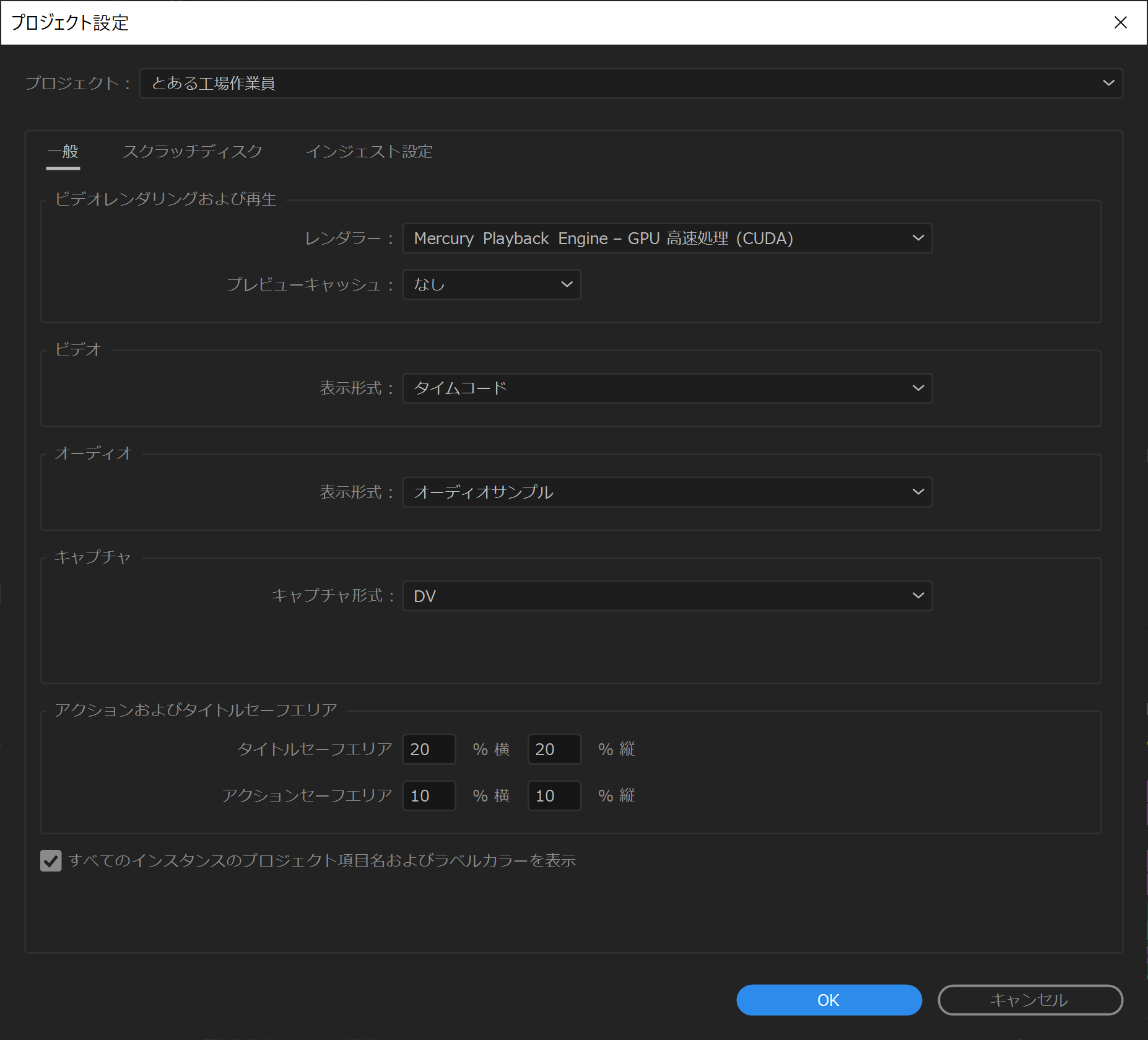 動画のイラスト画像がMP4ファイルに書き出すと色が変化してしまう 