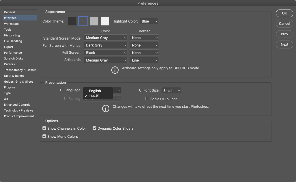 Adobe Photoshop CS5 Mac用 英語版 フォトショップ 正規版