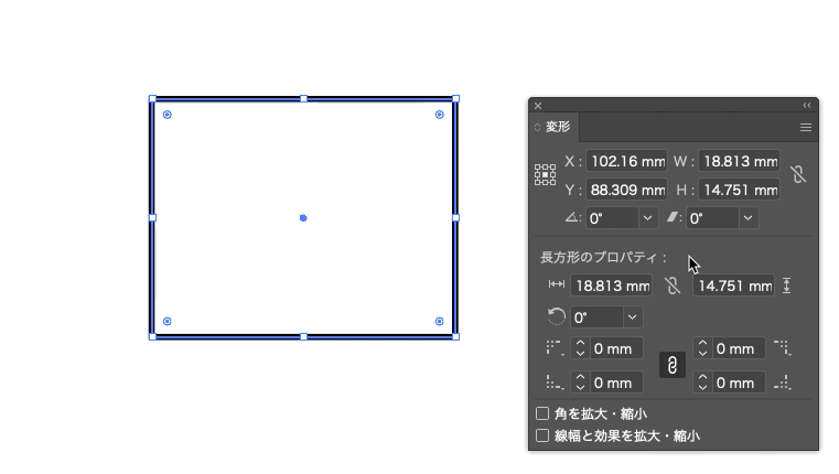 Illustratorの変形パネルの数値入力ボックスを矢印キーで操作した時の挙動について Adobe Support Community