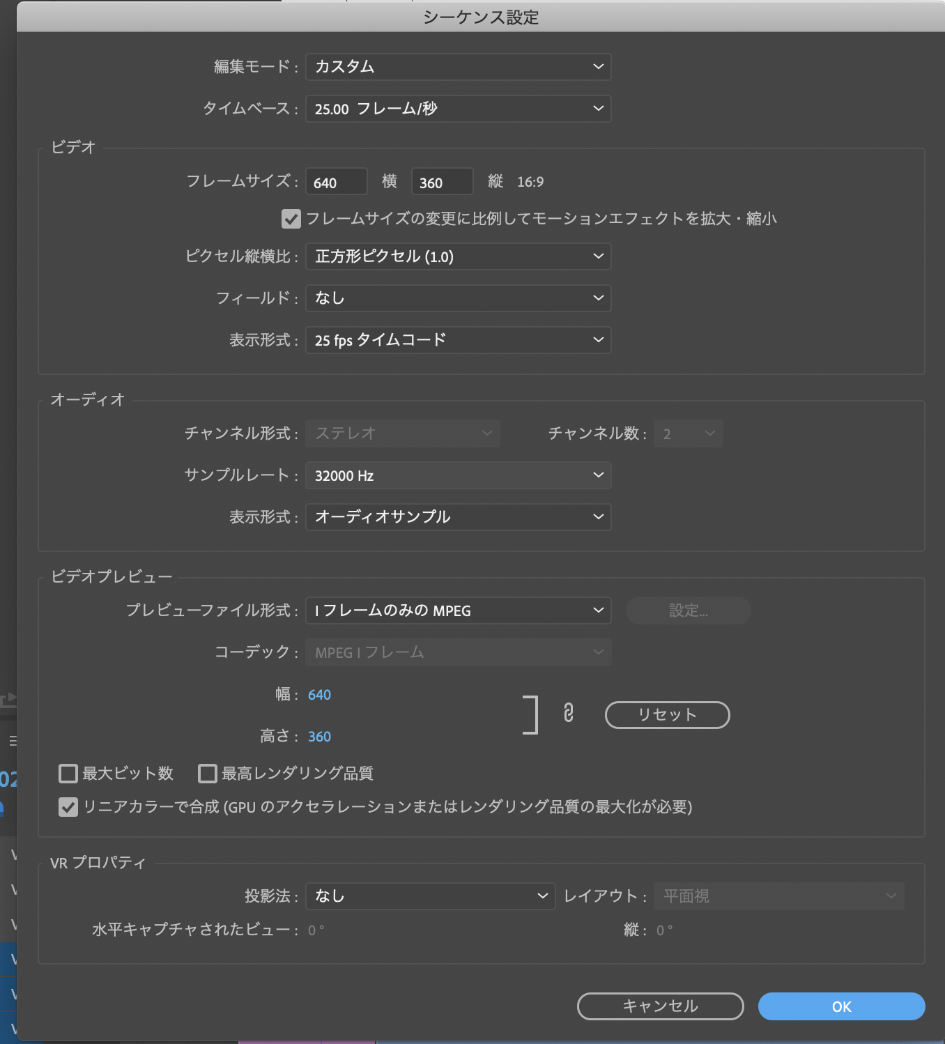 解決済み 640×360で作成すると テロップがにじむ Adobe Support Community 11325117