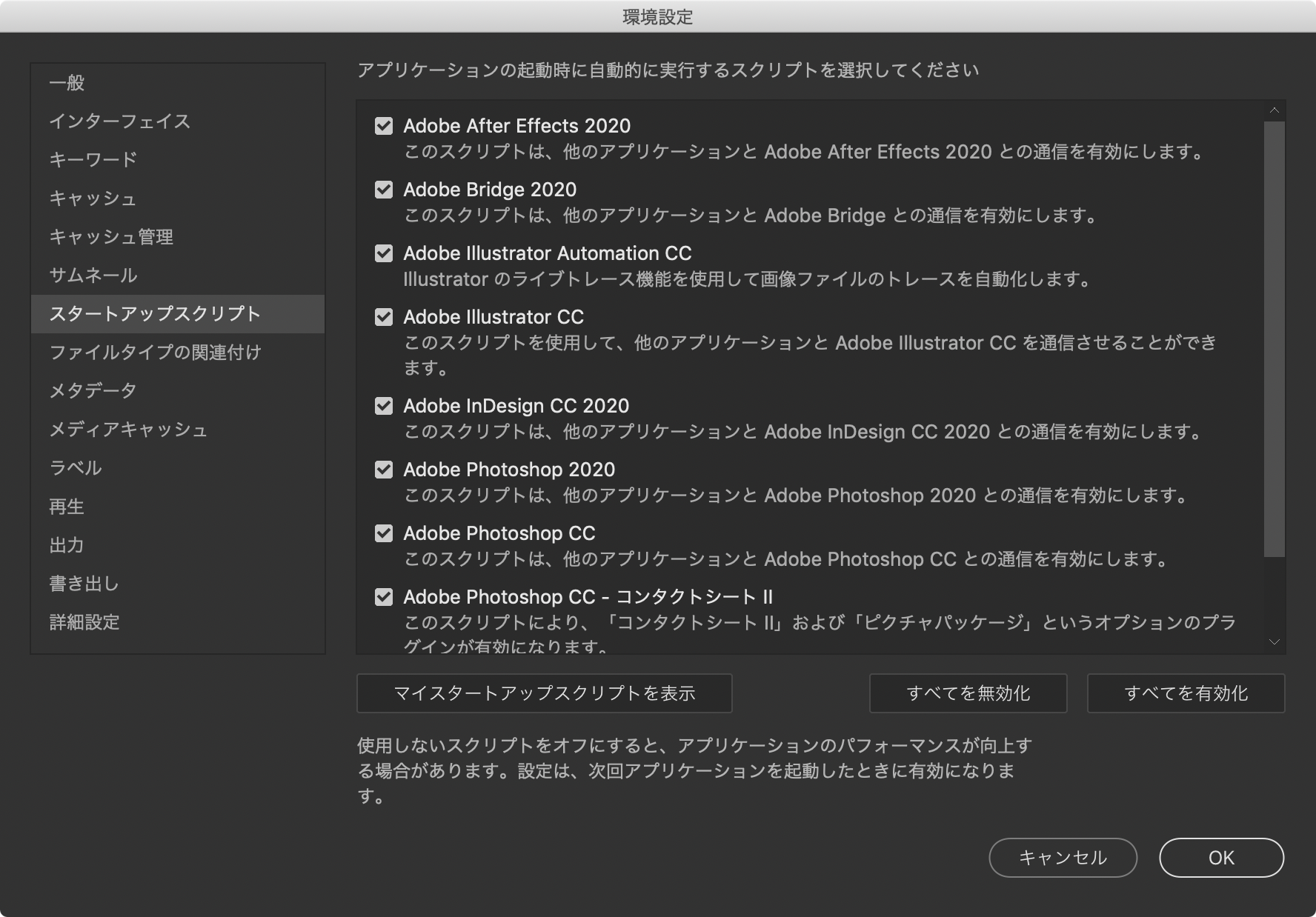 photoshopでのバッチ処理 - Adobe Community - 11329465