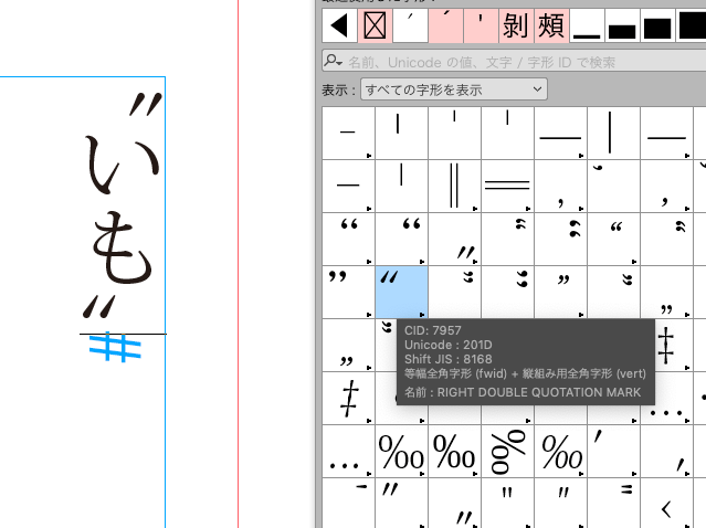 ãƒ€ãƒ–ãƒ«ãƒŸãƒ¥ãƒ¼ãƒˆ Adobe Support Community 11335013