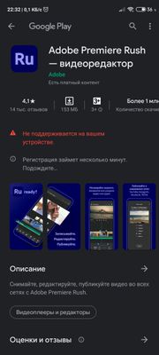 Ne Podderzhivaetsya Na Smartfone Xiaomi Redmi Note 9 Adobe Support Community 11363805