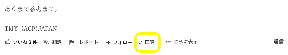 スクリーンショット 2020-08-19 14.26.40.png