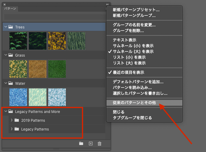 パターンオーバーレイのパターン追加について - Adobe Community - 11363172