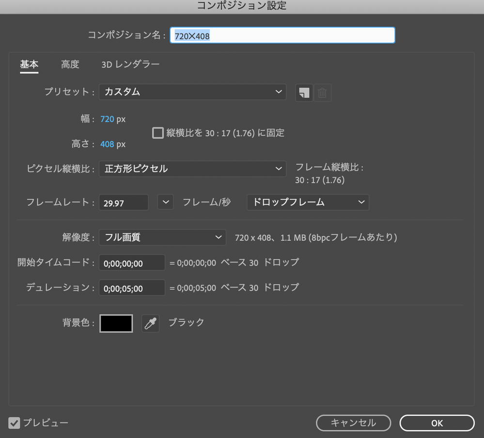 スクリーンショット 2020-08-23 14.16.57.png