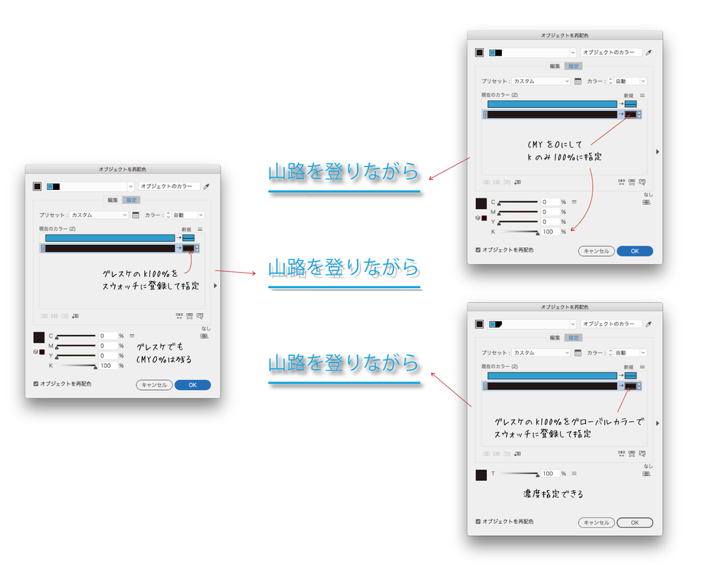 スクリーンショット 2020-08-25 14.23.43.png