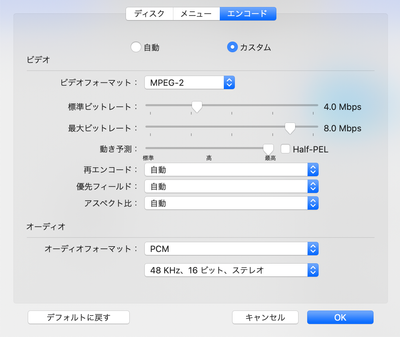 スクリーンショット 2020-08-26 20.00.47.png