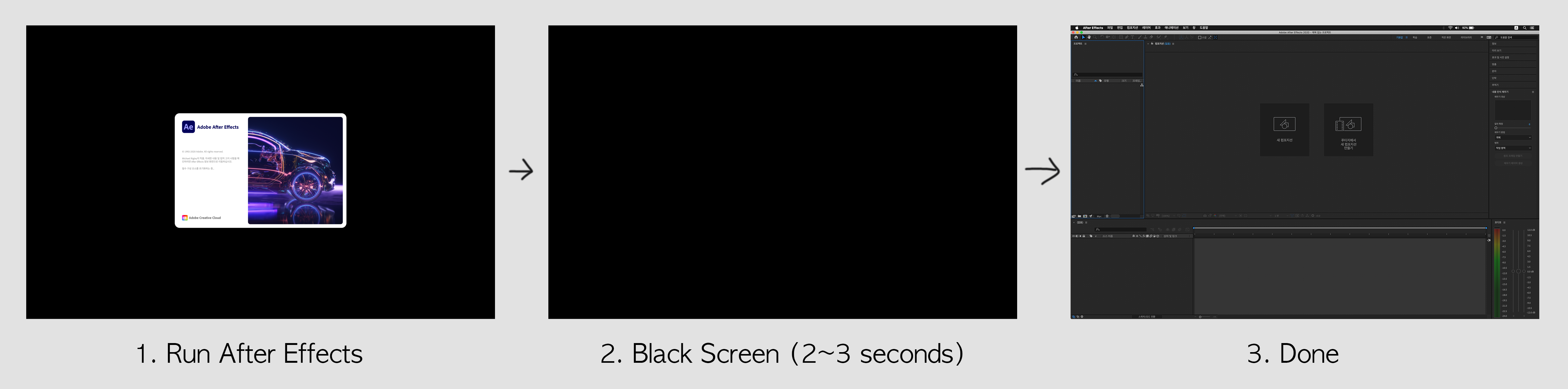 after effects black screen error